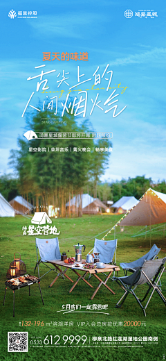 一朵小花霸采集到背景图