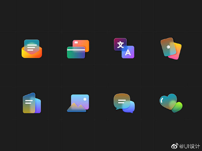 毛玻璃质感icon