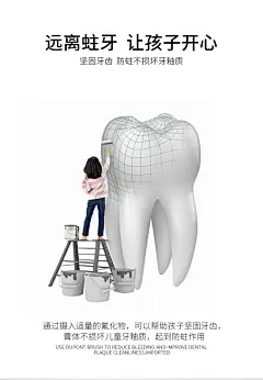 时达乐CEDEL进口儿童牙膏2-6-12岁换牙期宝宝牙膏含氟防蛀正品-tmall.com天猫