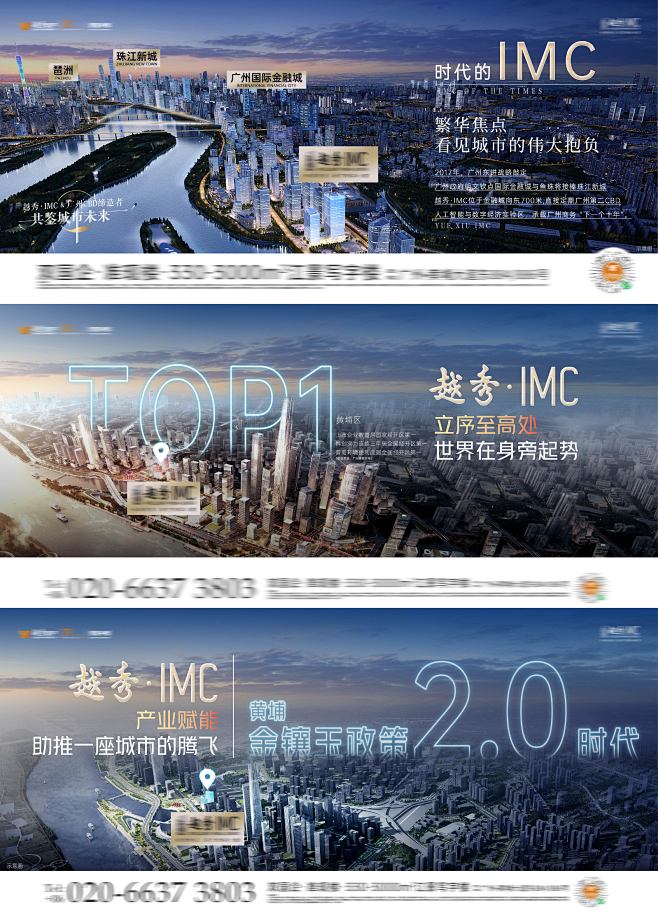 区位价值稿-志设网-zs9.com