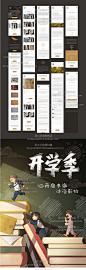 3400张新闻阅读类资讯APP界面设计参考图片jpg手机UI设计读书-淘宝网