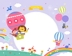 卡通可爱幼儿园招生宣传单页海报背景儿童庆祝节日插画ai设计素材-淘宝网