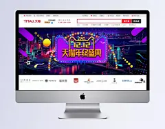 炫酷渐变双12全屏海报banner|海报Banner,渐变海报,12海报,渐变banner,双十二,周年庆,电器,家电,盛宴,零食,年终盛宴,大气,高端,保健品女装,食品,化妆美容,数码家电,电商/节日,背景图