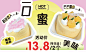价格牌标签，价格牌海报，蛋糕价格牌，蛋糕banner