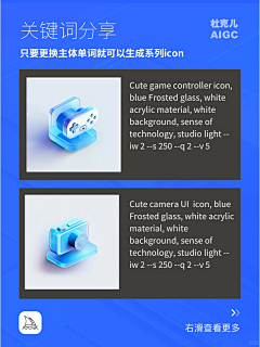 一又四分之一个柠檬采集到PC-AI