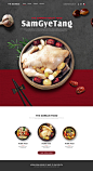 红枣粒子鸡汤 餐饮美食 美味菜肴 美食主题海报设计PSD tit251t0184w6