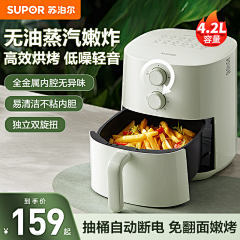 卖黄瓜的帅气小哥采集到自创主图 sku 活动图 买家秀