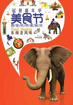 瑞瑞小仙女采集到橙色构成