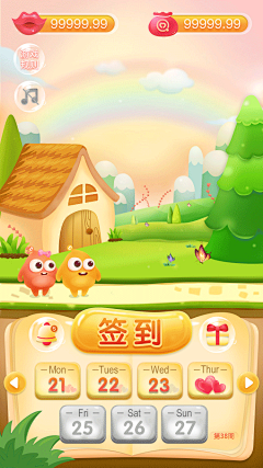 sun🦁️采集到个人作品
