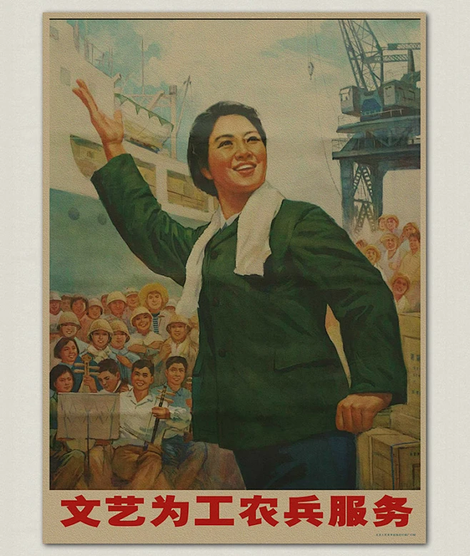 文革宣传画 生产队大跃进 红色革命复古牛皮纸海报 饭店装饰挂画 淘宝网 花瓣网 