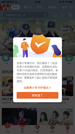 不呐呢哪采集到BANNER / 插画 / 面插画