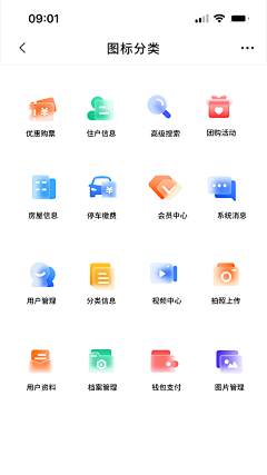 小鲜笙采集到UI . APP图标icon