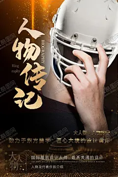 讲师海报金牌讲师直播培训 【酷图网】讲师海报,金牌讲师,直播培训,金牌讲师海报,微信讲师海报,讲师简介,讲师介绍,微商讲师海报,讲师海报设计,金牌讲师展架,X展架设计,易拉宝设计,讲师招聘,讲师宣传海报,直播带货,电商直播,知识付费,管理课,商学院,直播课,网课直播
