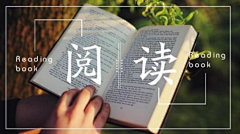 中特尔采集到灵感之源