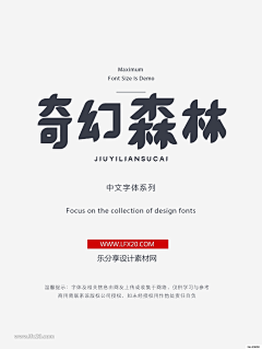 请叫我不懂老师采集到排版版式
