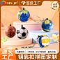 3D-JP球形立体钥匙扣塑料拼图文创礼品学校纪念品logo创意玩具