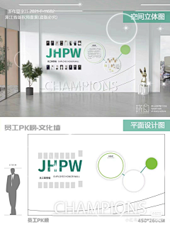 先森の事难懂采集到文化墙