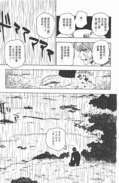 明太茶采集到m漫画
