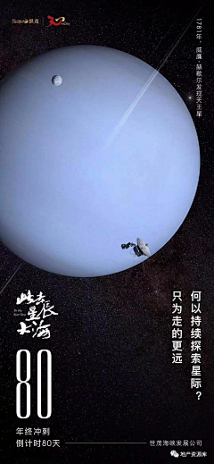 mansi0117采集到冲刺