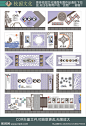 校园文化社区文化企业文化墙布置