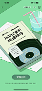QQ音乐 2022听歌报告 @ANNRAY!