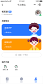 个人中心
