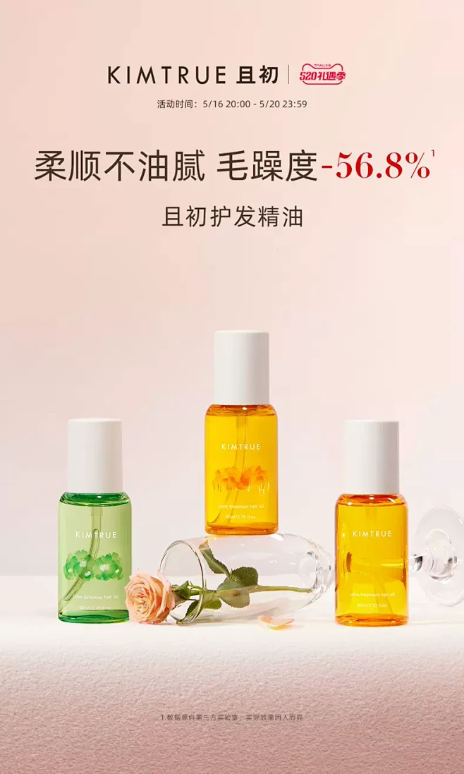 KIMTRUE且初旗舰店