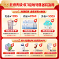 君乐宝 双11  奶粉