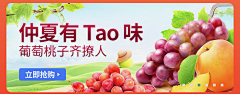 GZ4S8tQE采集到banner