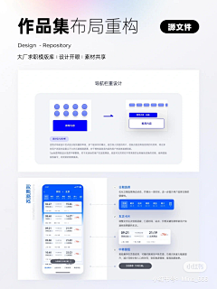 捻一页素念采集到01-APP