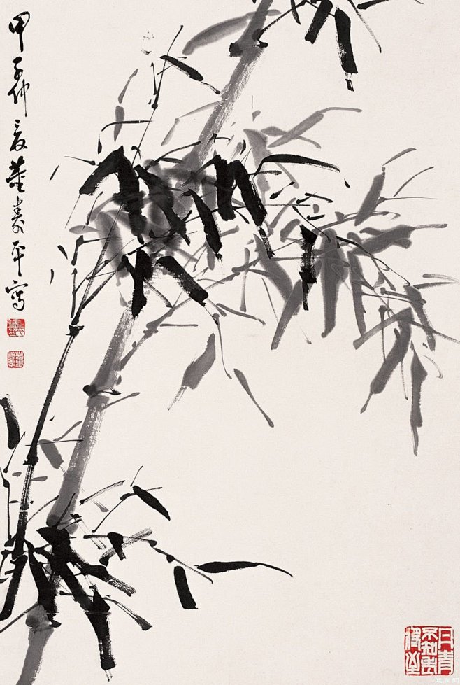 董寿平