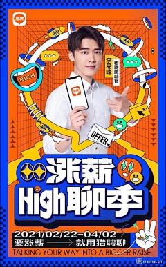 Hazel443采集到综艺