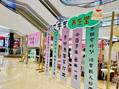 影PP影采集到活动-线下物料