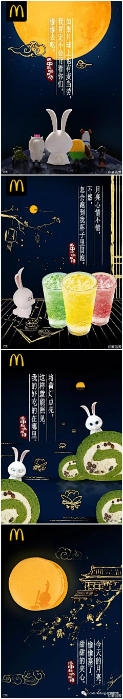 茵缔克丝采集到肯德基麦当劳炸鸡