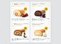 传达产品美味的设计| Kyo2 Desing Co., Ltd. Branding and packaging advertising planning and production design company