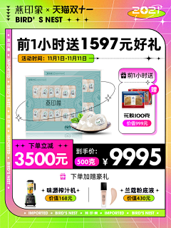 kg1234采集到主图