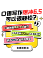 弹窗1