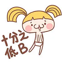 无节操粤语qq表情包下载-2016搞笑QQ表情-2345QQ个性网