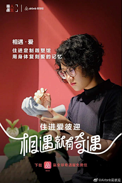kunqueen555采集到走心