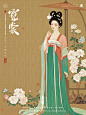 中华霓裳｜唐制·团花千面映宝光 - 小红书