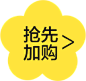 O1CN01K4oDLn1ngYOmZ2kp4_!!2911805119.png (7.85 KB,216*204)