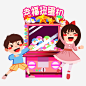 可爱开心的人和扭蛋机图片素材 其他格式 下载 动漫人物大全 
