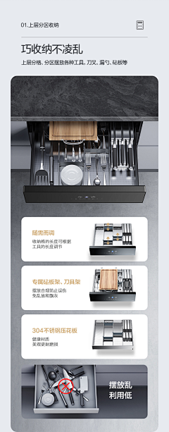 作图老阿姨采集到详情页