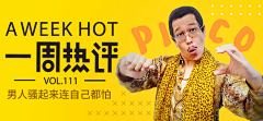 chlix采集到banner