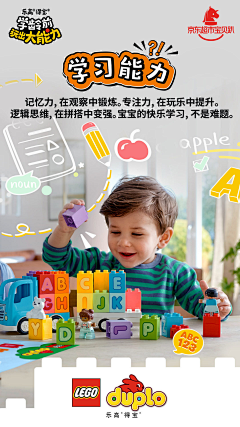 懒咩VIVI采集到玩具