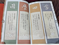 推荐这本国学日历，有颜有料 - 小红书