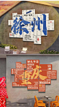 网红拍照打卡区布置城市地名墙贴露营风酒馆餐饮店墙面背景装饰画-tmall.com天猫