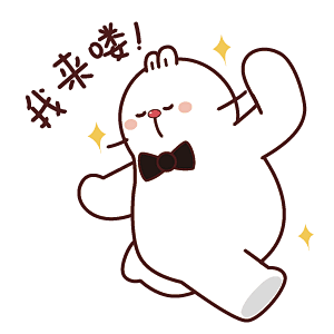 可爱又好玩的白目兔qq表情包_第1页_表...
