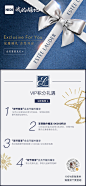 【源文件下载】 海报 化妆品 会员 VIP 积分 礼盒 67834