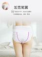 柔伶内裤型卫生巾产妇拉拉裤超熟睡安心裤经期用xl夜用加大码-tmall.com天猫